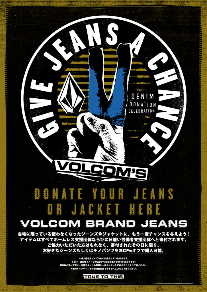 VOLCOM Give Jeans A Chance