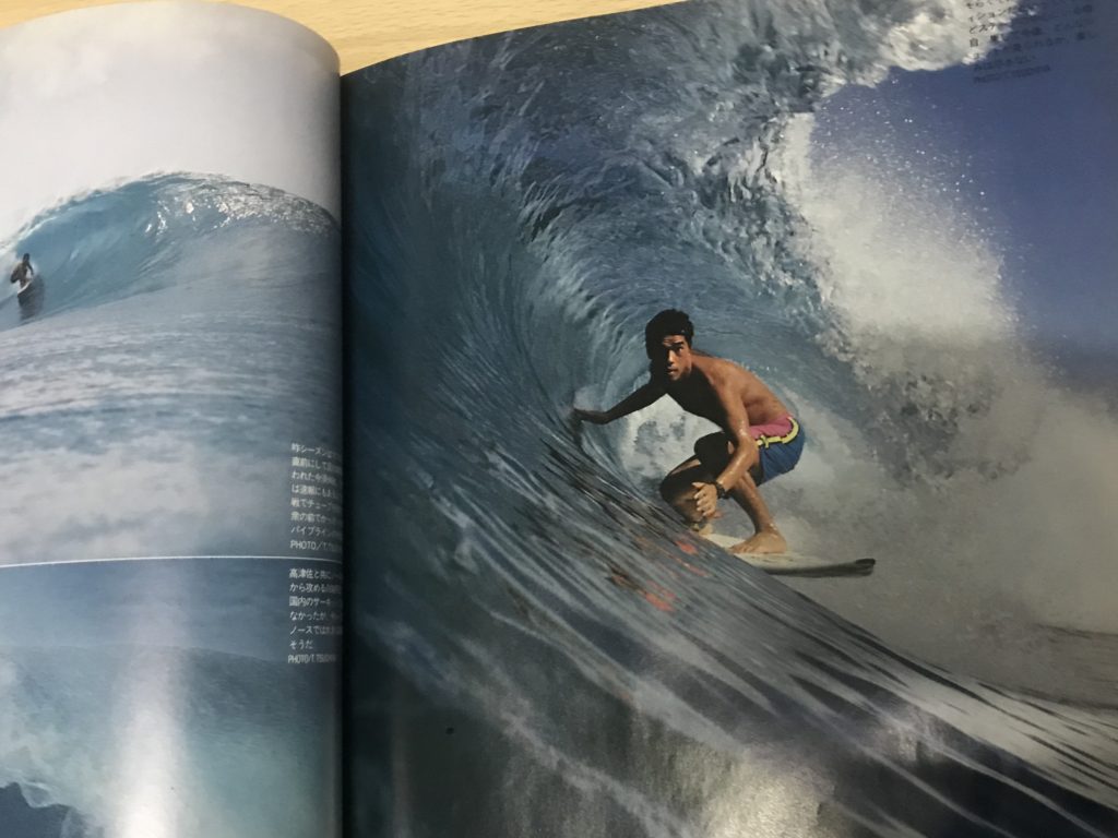 サーフィンライフ・アーカイブvol.1〜1989年2月号 | SURFIN'LIFE