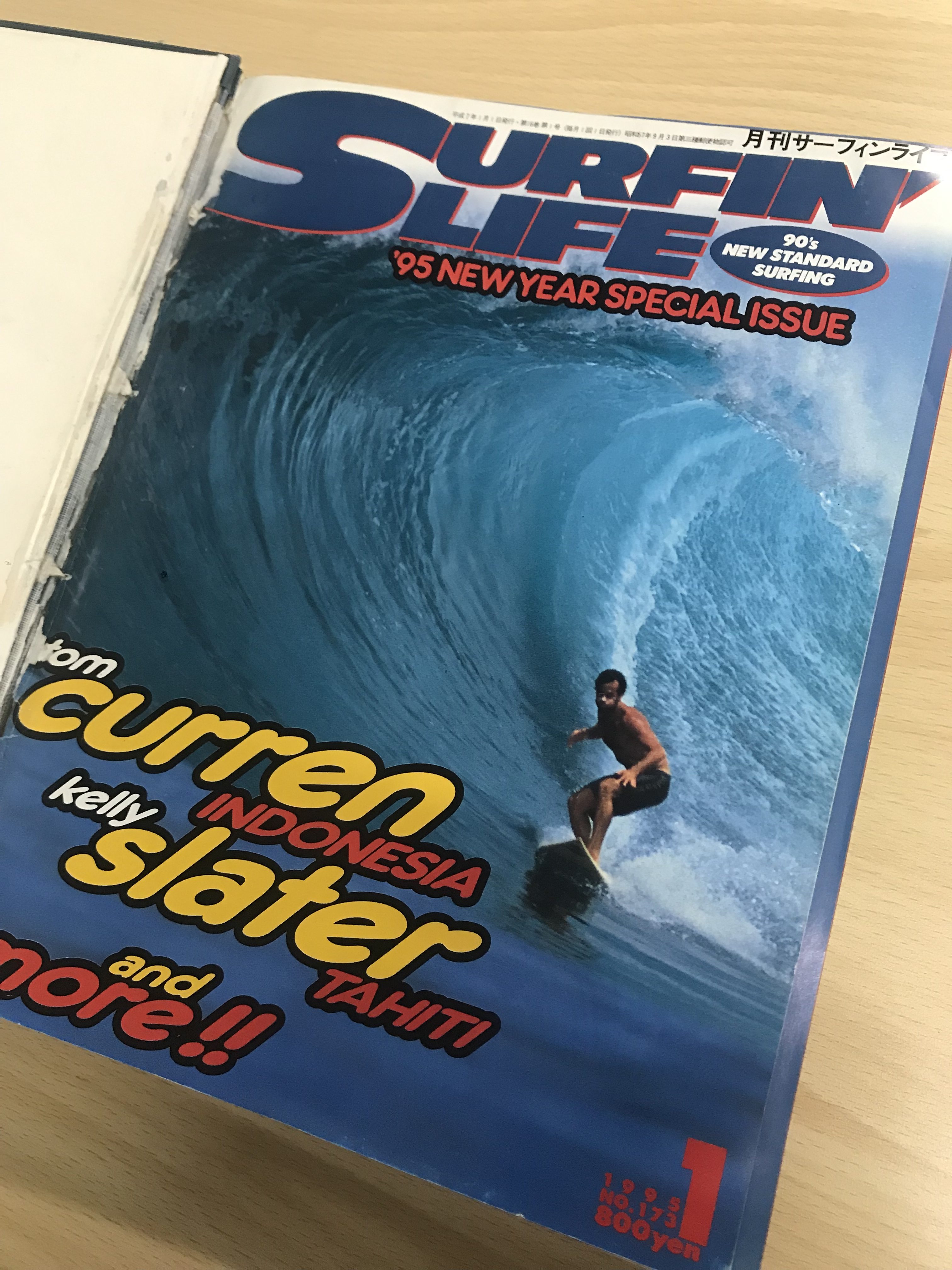 サーフィンライフ アーカイブ Vol.14〜1995年前半 | SURFIN'LIFE