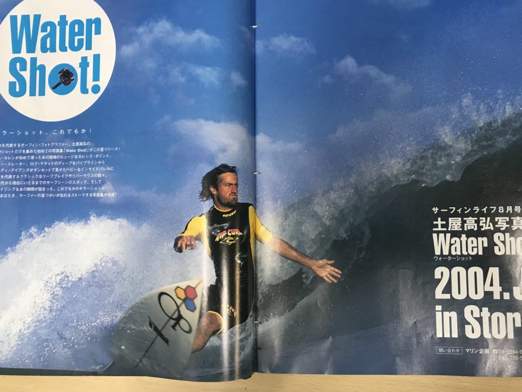 サーフィンライフ アーカイブ Vol.35 2004年7月号：6月売は恒例のテクニック大特集＆Water Shot!プレビュー |  SURFIN'LIFE（サーフィンライフ）