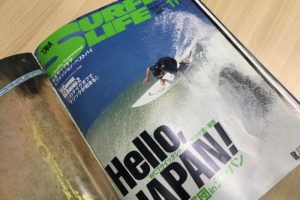 サーフィンライフアーカイブ Vol.12〜1993年２月号 祝! 150号 | SURFIN 