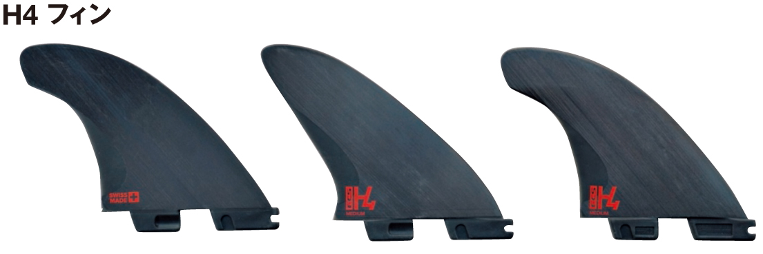 フィンを変えればサーフボードは生まれ変わる！For Shortboardsトライ 