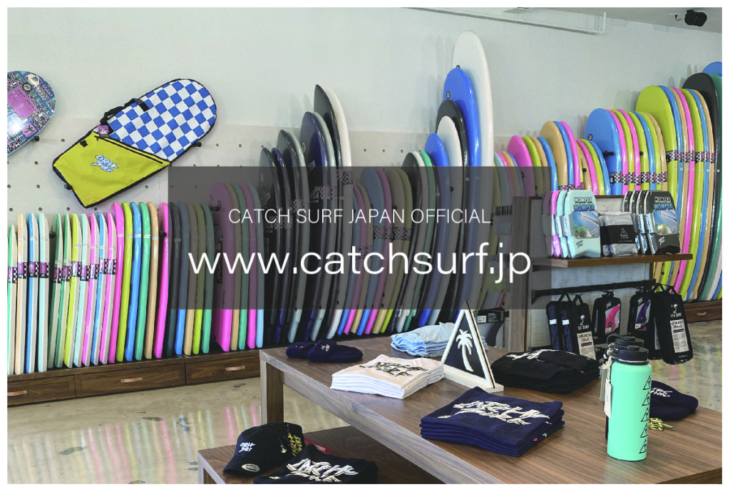 キャッチサーフ ビーター 54in 中古 サーフィン・ボディボード 
