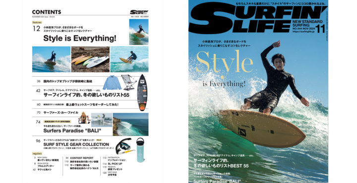 詳細)サーフィン初心者セット 茶色く ショートボード 